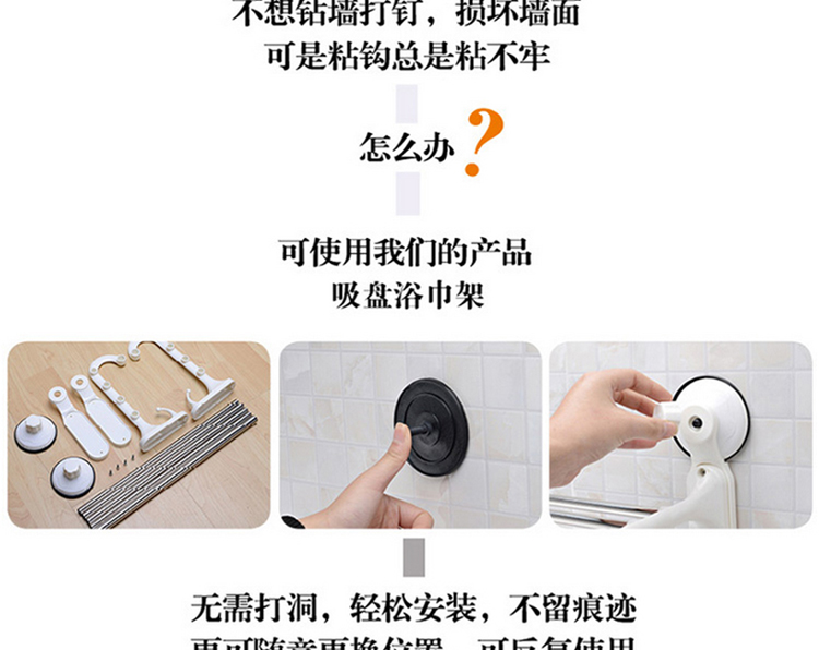 
                                        双庆 吸盘式毛巾架浴室置物架壁挂毛巾杆                