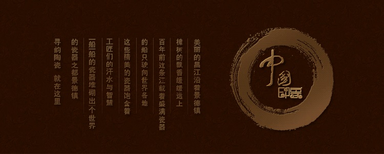 迪胜 景德镇陶瓷粉彩仿古瓷板画五子登科 中式装饰画客厅走廊壁画 仿古实木框红木色
