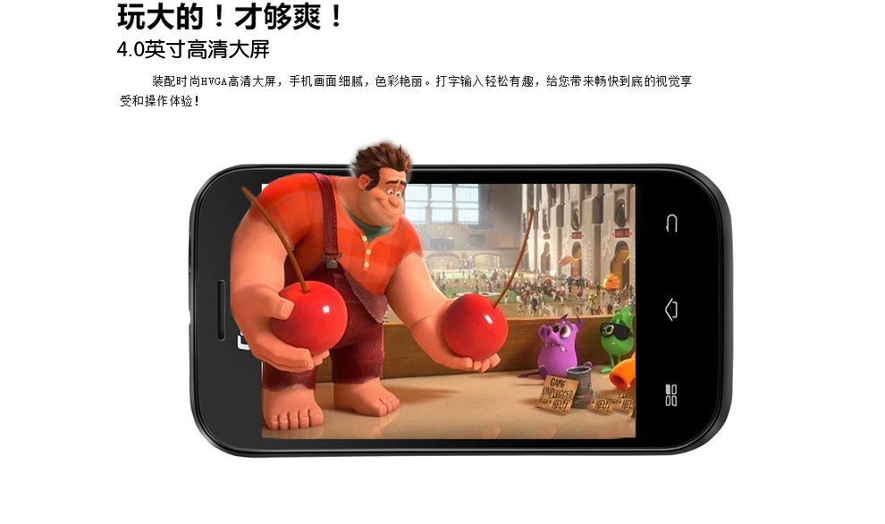 酷派 5109 电信3G版 智能 手机（512M ROM） 黑色