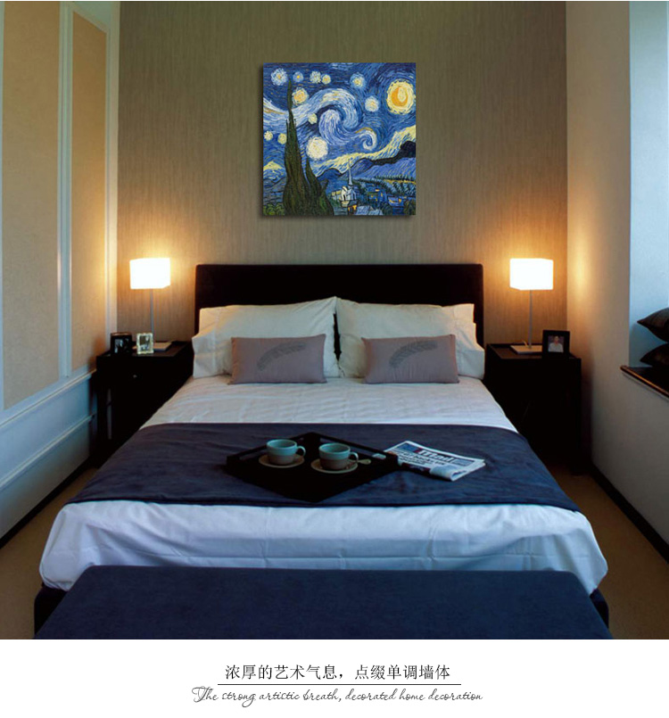 孖堡家居无框画油画单幅 客厅现代装饰画卧室挂画 书房背景墙画版画壁画 梵高星空抽象欧美系列 60cm*60cm