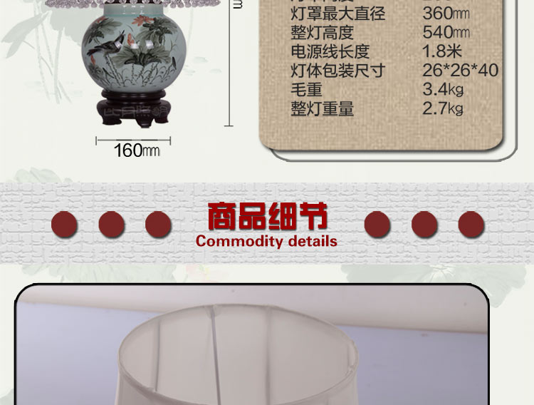 比月中式客厅卧室装饰灯床头灯婚庆台灯景德镇现代创意复古陶瓷台灯3567