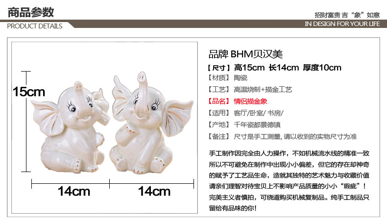 
                                        贝汉美（BHM） 欧式家居客厅摆件工艺品电视柜博古架酒柜装饰品招财吸财情侣大象结婚礼物                