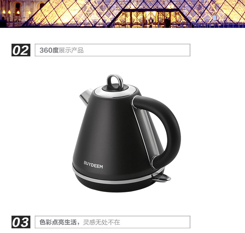 
                                        北鼎(BUYDEEM)K201电热水壶 304不锈钢茶具烧水壶 泰坦灰                
