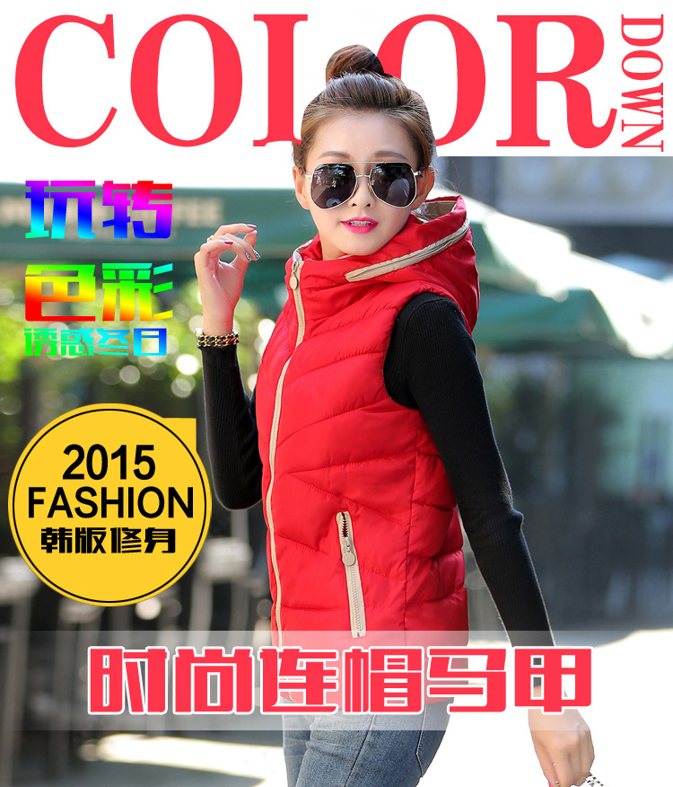 凯尼莱 2015秋冬新品短款羽绒马甲外套女 韩版时尚修身显瘦连帽无袖轻薄加厚棉衣 酒红色 XXL