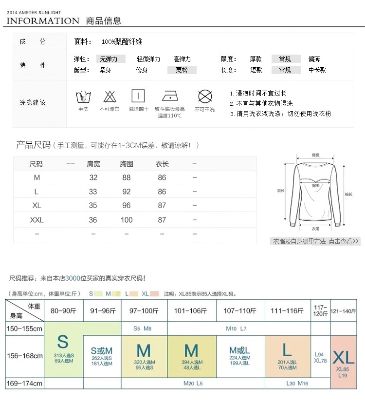 吉禾伊嘉中老年新款春装女士假两件套2015女装宽松上衣马甲背心时尚妈妈装 灰色 M