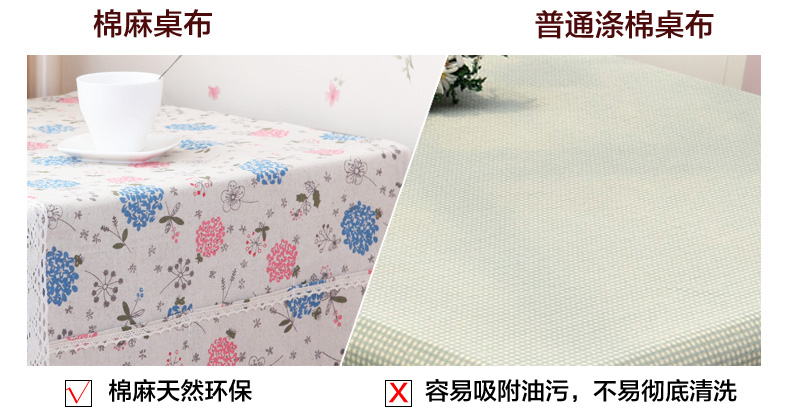 JLY 冰箱罩防尘罩盖布 冰箱巾 双门冰箱对开门盖巾 冰箱布艺罩 棉麻2号 双开门冰箱罩70*180cm
