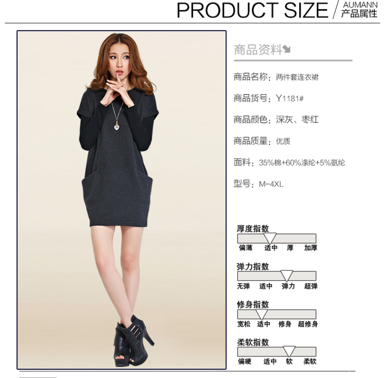 The trendy Gigi Lai Wei Code women's two kits 2015 autumn and winter new Korean version of Fat MM loose two kits long-sleeved Knitted Shirt dresses, forming the thin gray skirt the video picture, prices, XXXL brand platters! The elections are supplied in the national character of distribution, so action, buy now enjoy more preferential! As soon as possible.