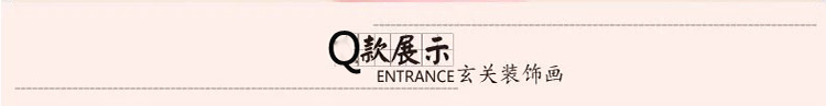 
                                                                                恋之屋 现代玄关无框画装饰画走廊过道壁画三联画 九鱼图电表箱挂画冰晶画 J款竹子 70*70/15mm布纹膜                