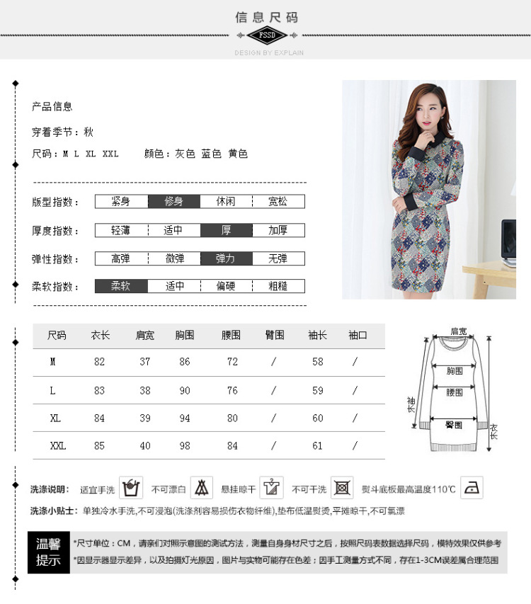 班米洛 2015秋冬季新品娃娃领长袖复古印花连衣裙 韩版女装修身打底裙子 黄色 2XL