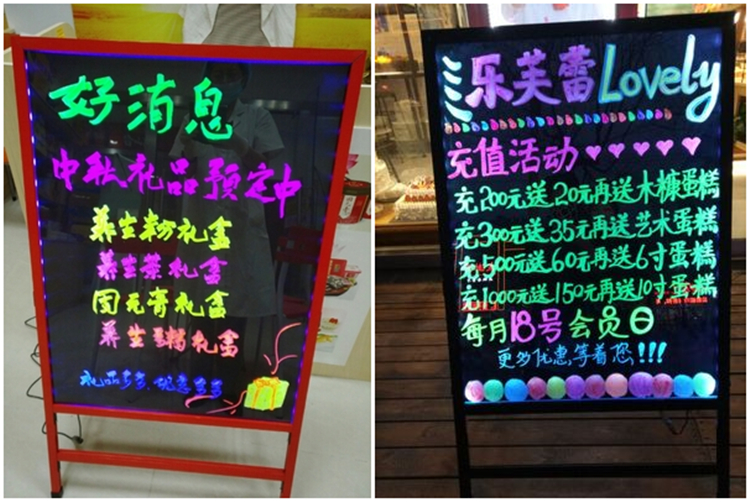 广告牌店铺门头展示架招牌水牌led发光写字板小黑板支架立式 铝合金