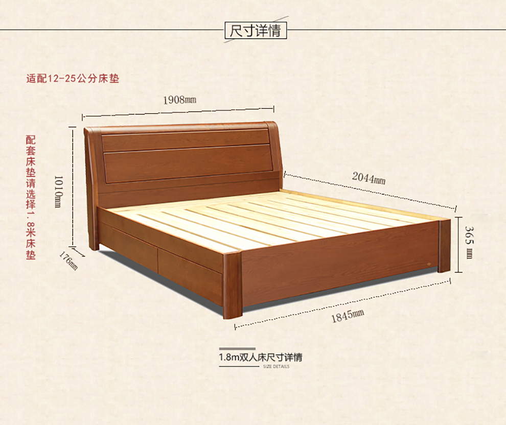 双叶家具 览众系列 进口北美红橡木全实木可储物大床