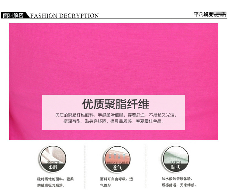 伊品尚皇厚 2015新款韩版雪纺衬衫纯色时尚百搭大码修身显瘦女上衣潮 天蓝色 L