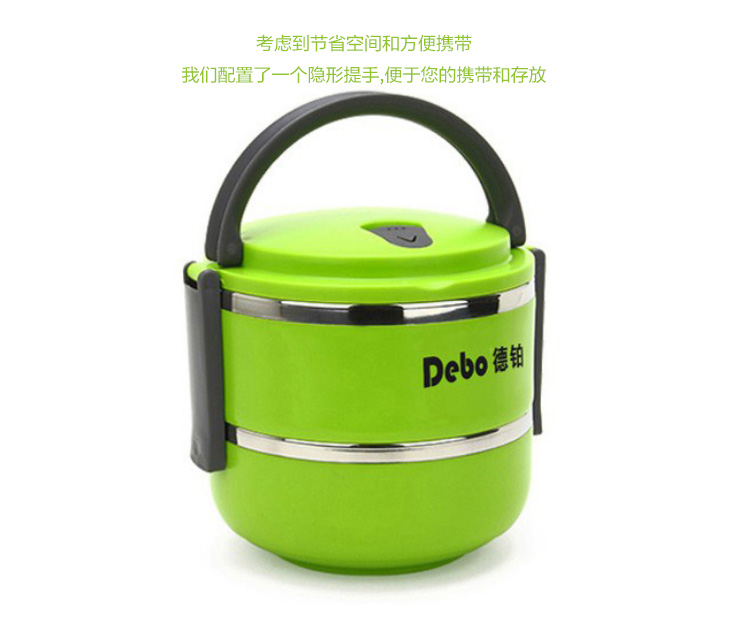 德铂debo不锈钢双层保温饭盒绿色便当盒双层学生便当盒 dep-73-1