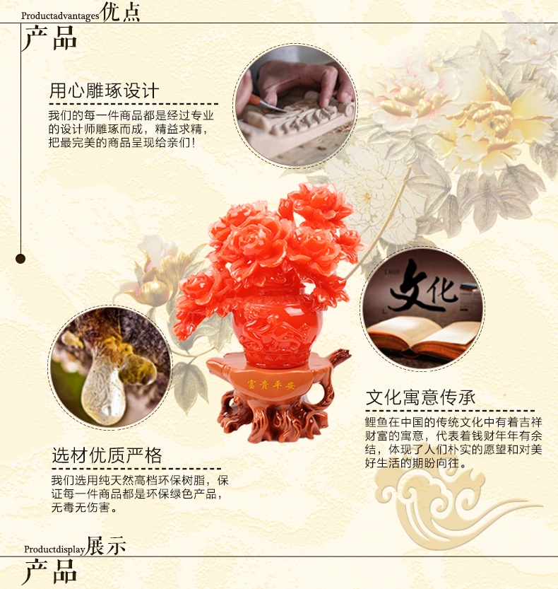 
                                        聚宝盆摆件富贵平安牡丹花瓶客厅家居装饰品新房博古架工艺品摆件树脂艺术品风水装饰 大号仿玉富贵平安                