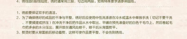 
                                                                                织巢鸟新款印花珠子立体汽车挂件十字绣3D珠绣饰品满绣车饰出入平安福符挂饰车用装饰品吊坠 套件 经典吊穗 默认发红黄 需要其他颜色请备注                
