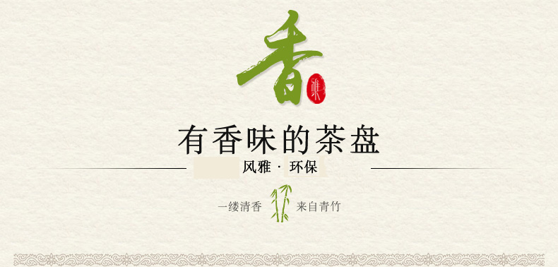 雅集陶瓷茶具套装功夫茶 景德镇白瓷茶道套装 带竹茶盘茶海