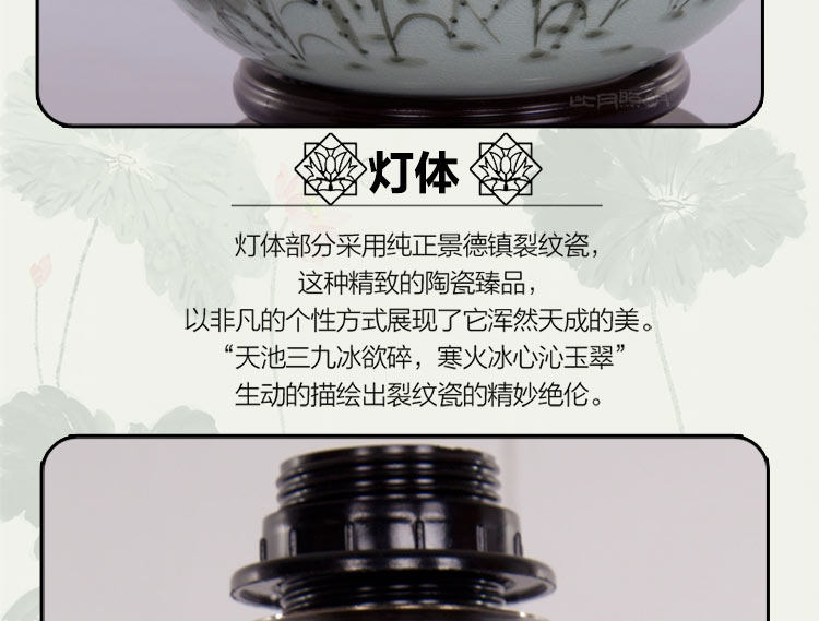 比月中式客厅卧室装饰灯床头灯婚庆台灯景德镇现代创意复古陶瓷台灯3567