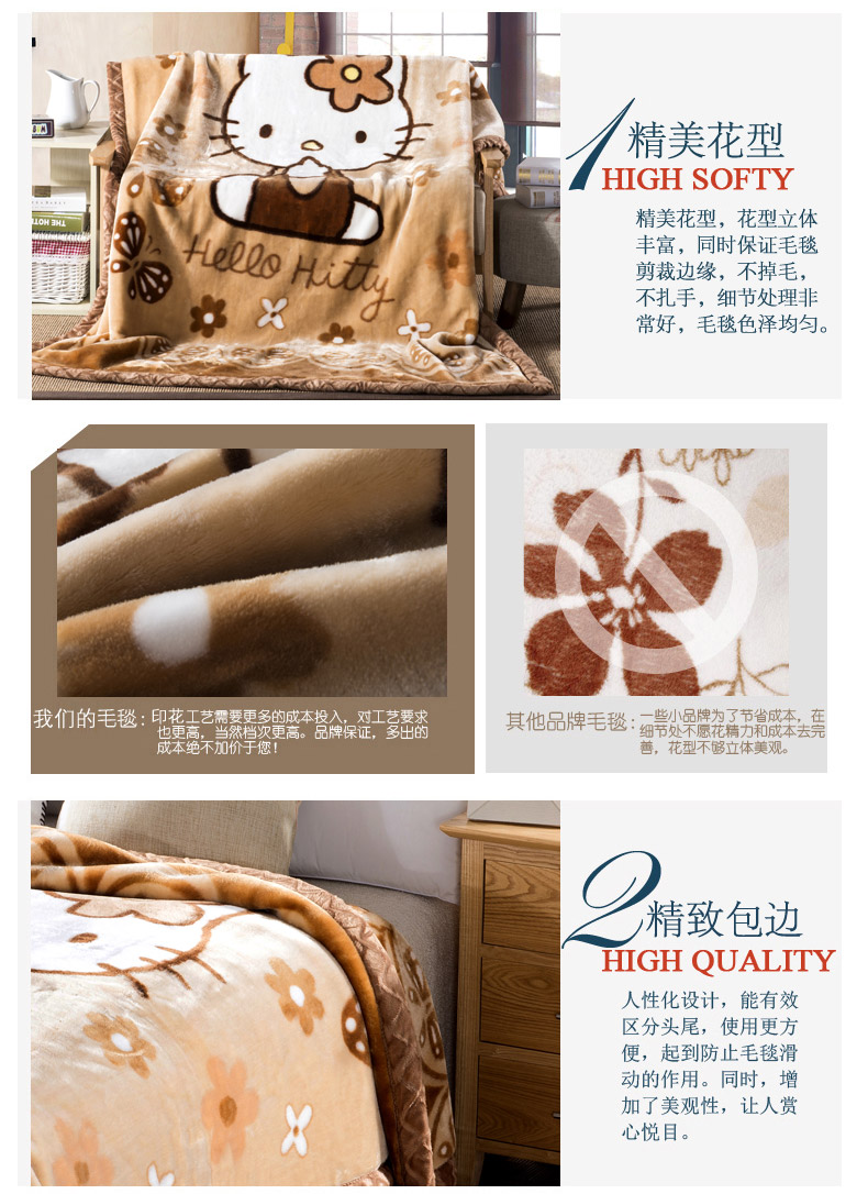 飒暖姿毛毯被加厚学生宿舍单人盖毯子拉舍尔卡通儿童加厚毯床上用品 KT猫-蓝色 150*200cm(4斤)