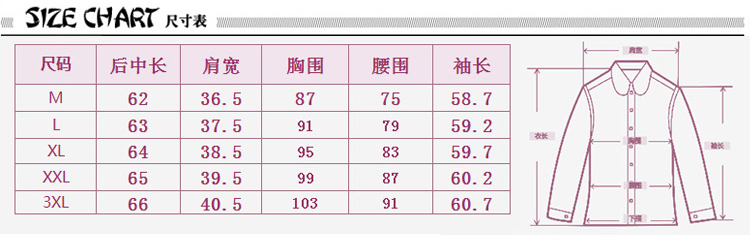 妙伊辰 小西装秋 长袖 2015秋款新品女装 韩版 修身格子短款外套8820 格子 L