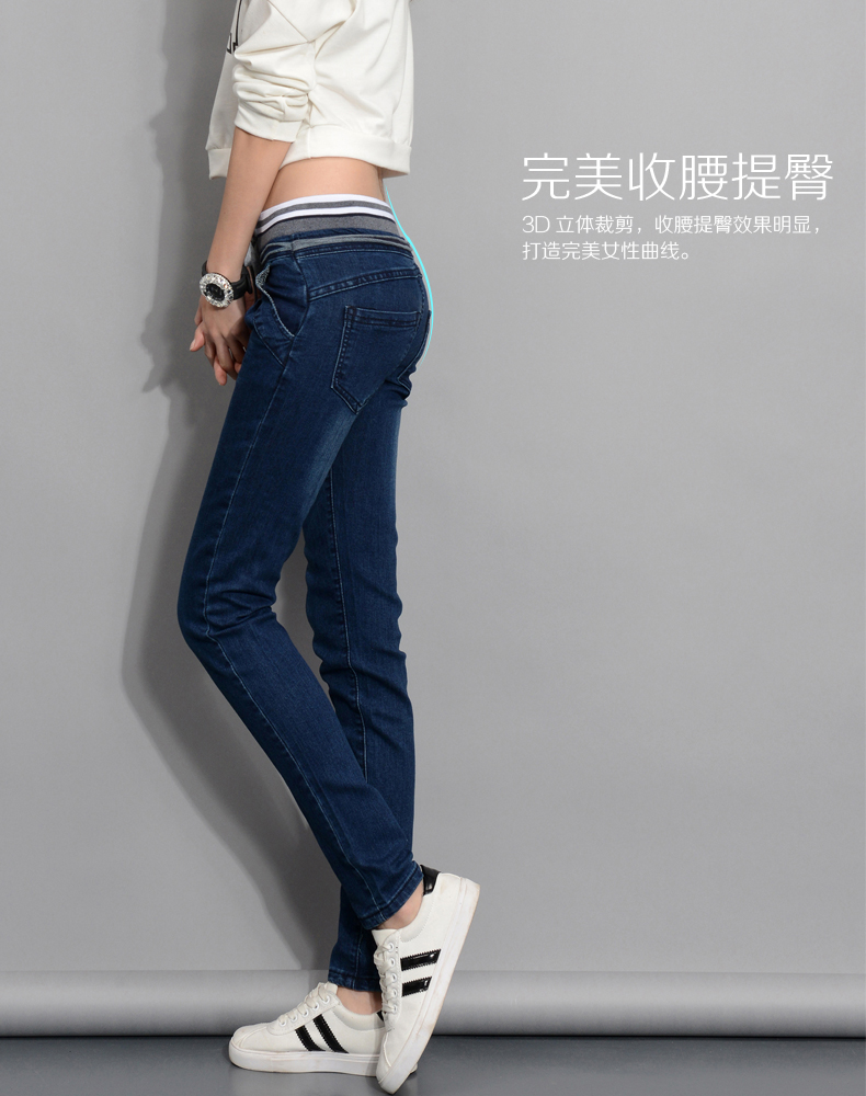 丽尚伊人 2015秋装新品大码弹力长裤哈伦松紧腰小脚铅笔牛仔裤女2111 浅蓝色 27码  M