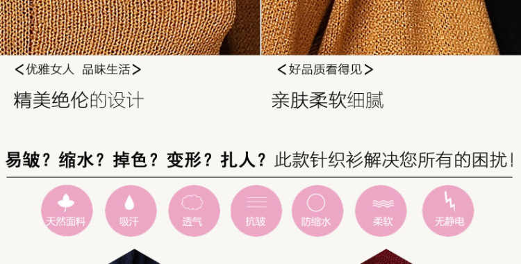 黄金杉 2015秋装新款韩版修身中长款针织衫女开衫薄款春秋季女士毛衣外套 黑色 M