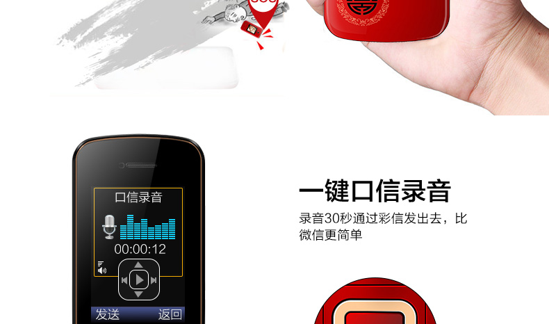 康佳（KONKA）翻盖老人手机 X6 移动/联通2G 双卡双待 红色