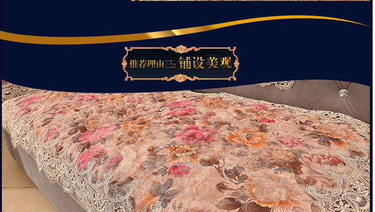 
                                        真琴 欧式皮沙发垫坐垫布艺蕾丝沙发罩套装 花好月圆 60*60cm扶手巾                