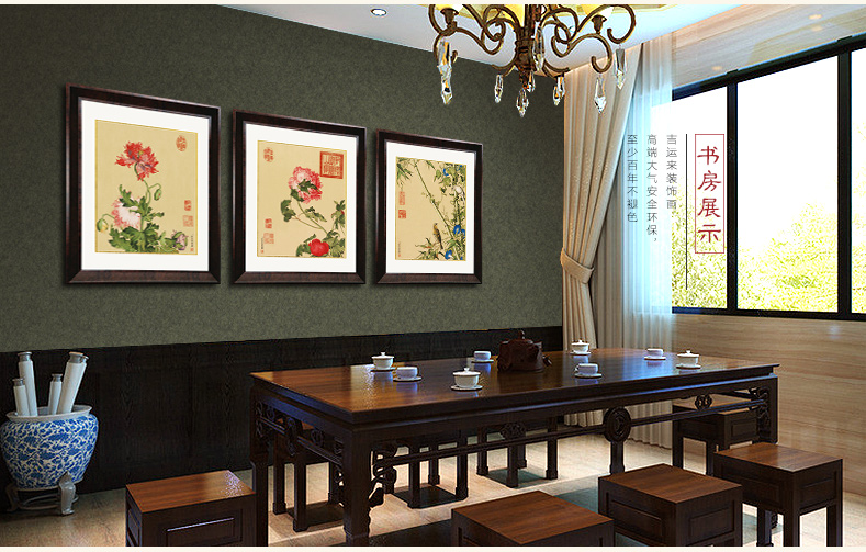 
                                        吉运来装饰画客厅壁画餐厅挂画沙发背景墙有框画玄关现代中式花鸟 棕色CY003-13 外框尺寸60*70cm                