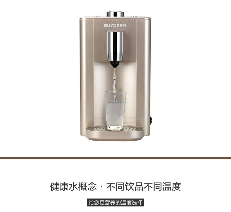 
                                        北鼎(BUYDEEM)S502 饮水机 台式迷你速热型饮水机 智能调温 泰坦灰【京东配送】                