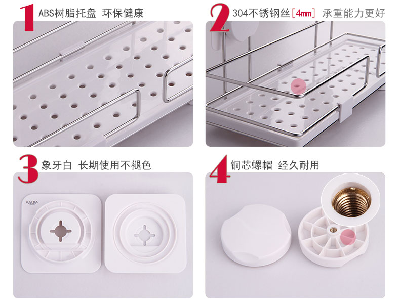 
                                        凯霸 吸盘式洗手间置物架 卫生间用品 浴室厨房多功能收纳储物架 厕所置物壁挂架 强力挂件 白色 浴室置物架                