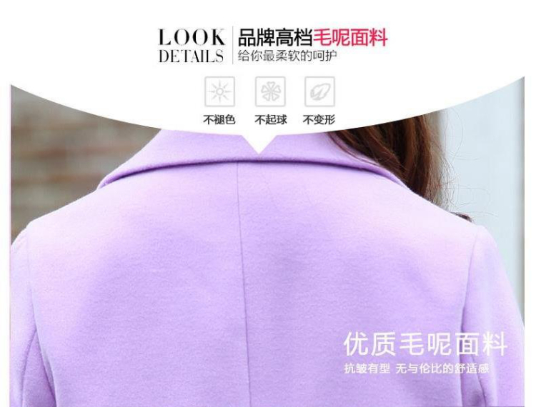 美丽帮派秋冬装新款韩版时尚修身中长款毛呢外套 868 粉色 M