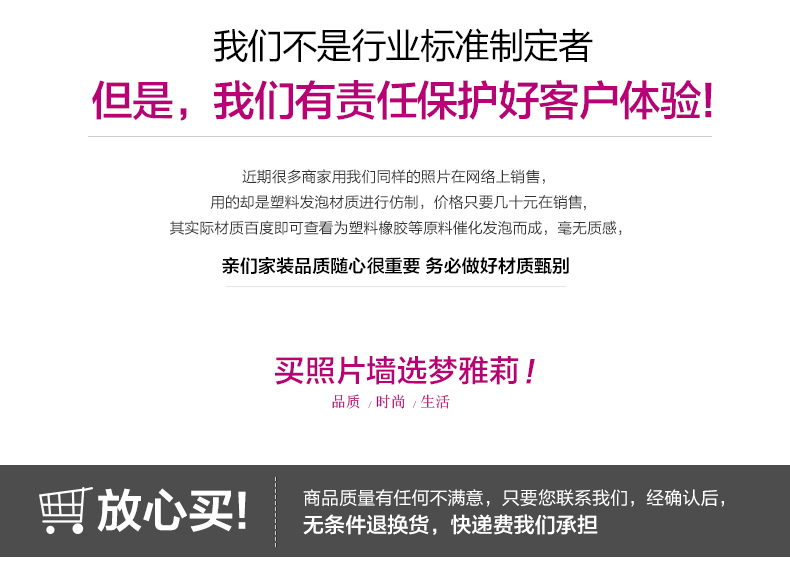 梦雅莉 实木挂墙摆台相框 7寸5 10寸16寸18 20 24 30寸创意相架儿童画框 白色 6寸挂墙