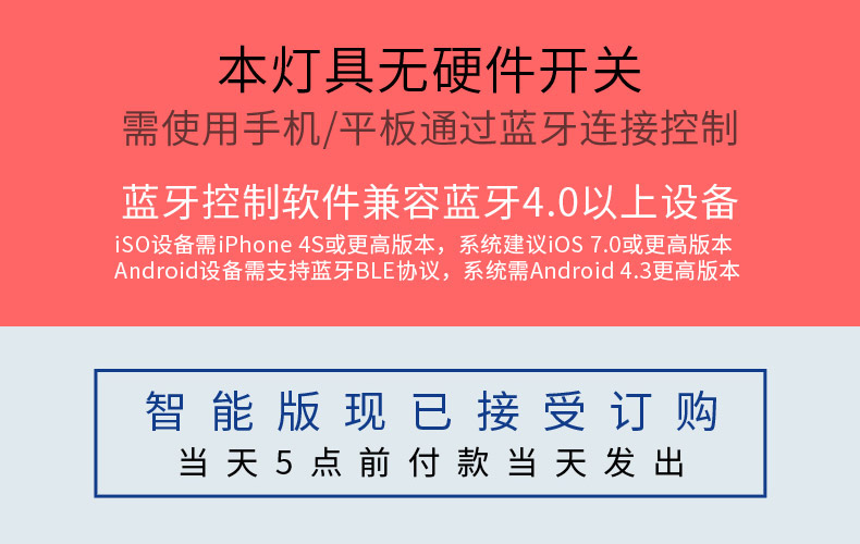 优洋 遥控落地灯 创意客厅卧室灯 7彩渐变蓝牙APP无极调光 现代简约落地台灯