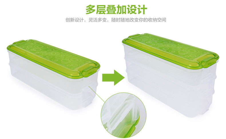 
                                        HAIXIN 海兴保鲜盒塑料冰箱套装密封水果盒食品收纳盒饺子盒 3层1盖X3-透明蓝色                