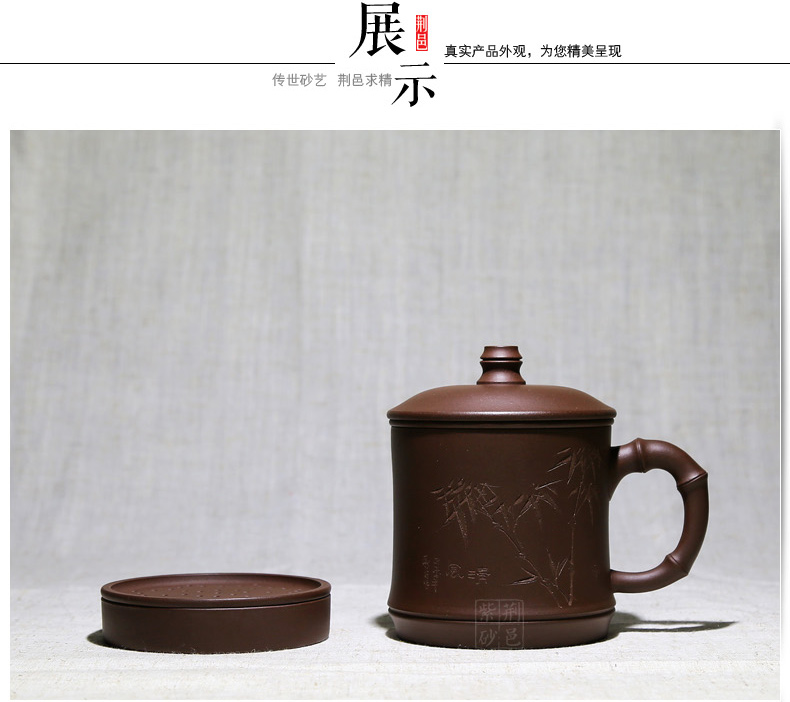 
                                        荆邑紫砂杯子茶杯大号水杯全手工男女功夫茶具茶杯套装紫砂茶壶宜兴礼品泡茶 清风竹叶                