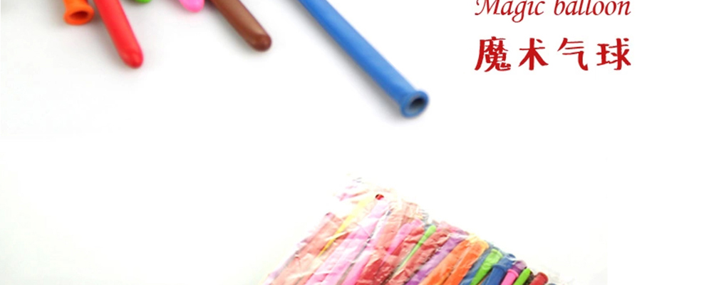
                                        红番茄 气球儿童节魔术长条彩色结婚庆派对聚会布置用装饰品气球 长条200+打气筒+教程                