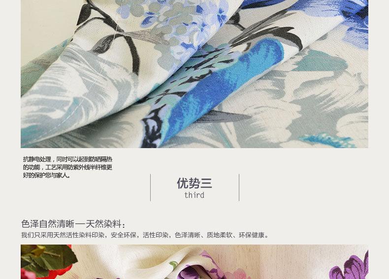 
                                        铭聚布艺 简约田园棉布印花半遮光定制窗帘 花舞 紫-窗帘-打孔式 3.5米宽*2.65米高                