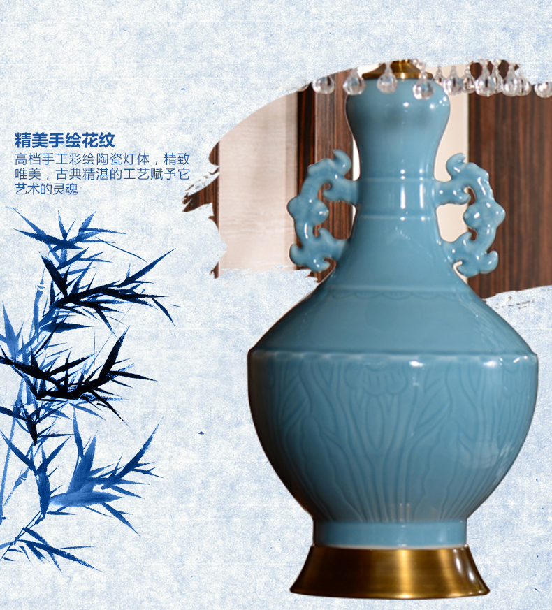 中式陶瓷台灯卧室床头灯 美式客厅台灯 婚庆青瓷装饰台灯