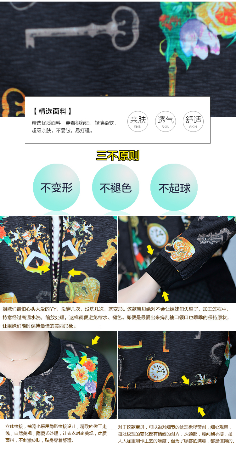 YOYO优有2015秋季新款棒球领印花长袖拉链印花修身外套V1522 黑花朵 XL