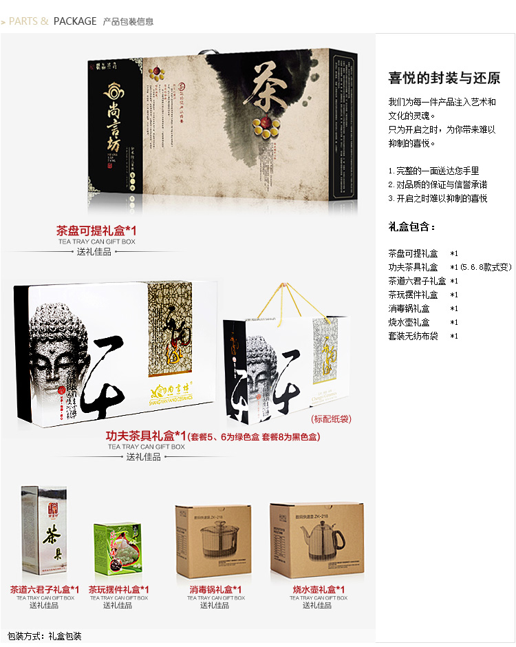 
                                        尚言坊功夫茶具茶盘黑檀木实木茶海哥窑整套紫砂茶具套装四合一 黑檀新云涌全智能K2-黑紫砂大富11入+茶罐                