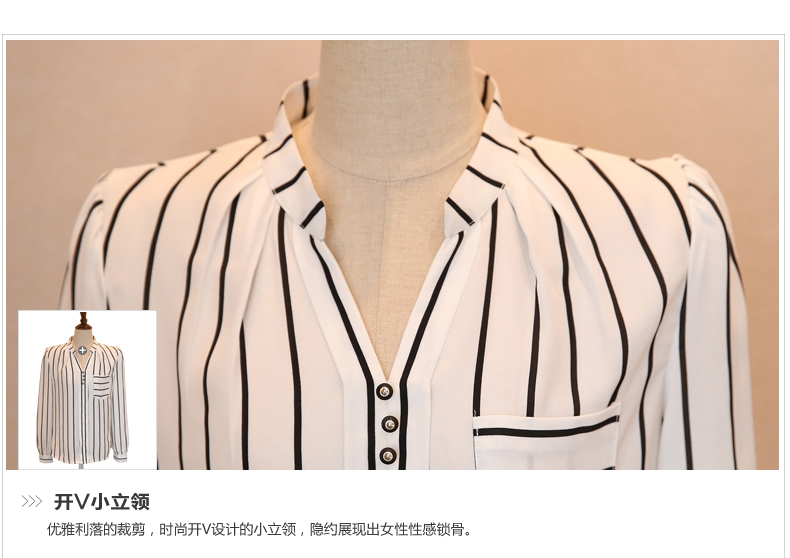 莉美丝2015秋装新款韩版大码女装条纹V领衬衣长袖上衣雪纺打底衫女 黑色 S