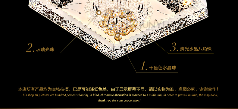 
                                        君御LED水晶吸顶灯客厅书房餐厅卧室灯具2157 500方无极调光                