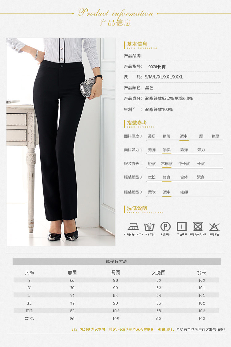 花芯诗   2015职业装女裤直筒小脚西裤黑色正装裤子女工装长裤西装裤Q 黑色 XL
