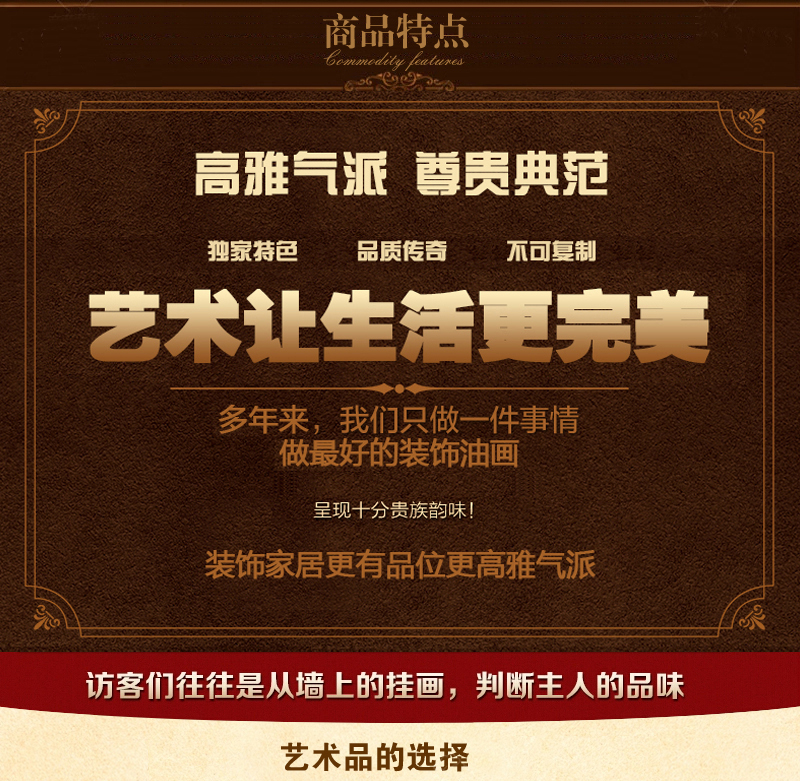 博艺佳【黄金发财树】家居装饰画手绘油画 欧式花卉油画 高端有框画门厅餐厅走廊装 第一幅 40*80cm