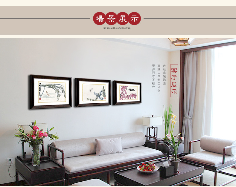 
                                        吉运来餐厅装饰画 客厅沙发背景墙画壁画走廊挂画中式有框齐白石3 香槟银GHXSCY009-09 外框尺寸45*33cm                