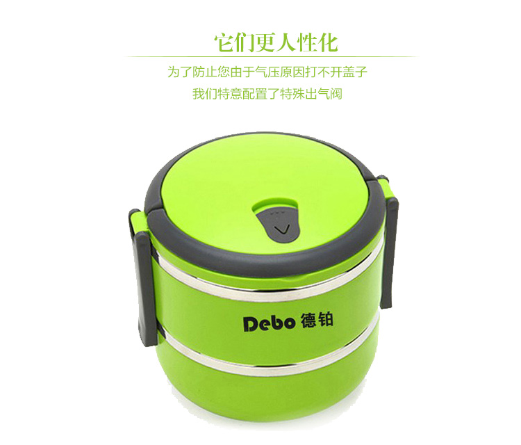 德铂debo不锈钢双层保温饭盒绿色便当盒双层学生便当盒 dep-73-1