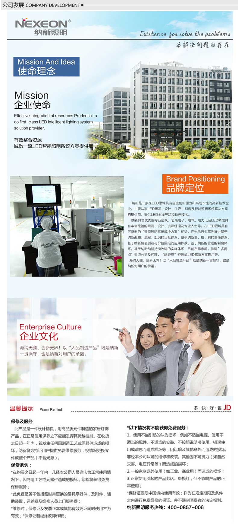 纳新LED球泡灯节能灯泡光源 贴片灯珠 金色/正白光/5W