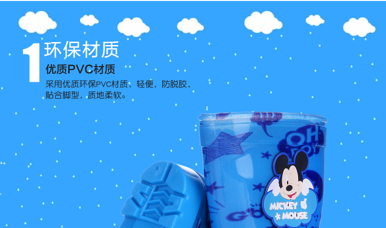 迪士尼（Disney）儿童雨鞋雨靴男女童宝宝水鞋中筒春夏款 米奇蓝色手枪款 31码