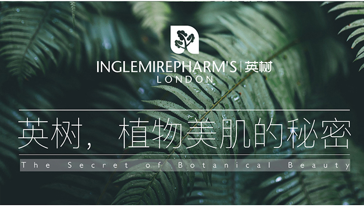 inglemirepharm"s/英树熬夜净透泡沫洁面霜120ml_ 7折