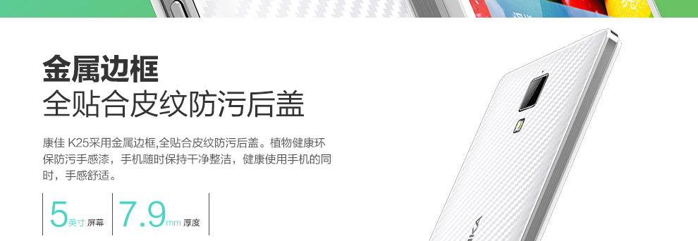康佳（KONKA）K25 智能手机 移动4G 双卡双待 皎月白
